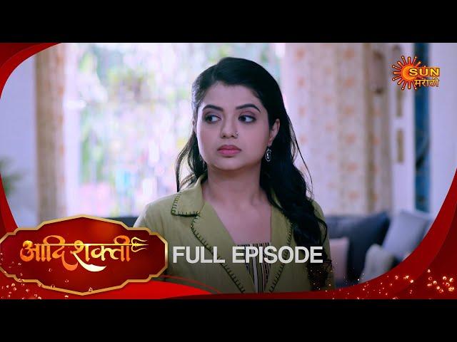 Aadishakti - Full Episode | 23 Dec 2024 |  Full Ep FREE on SUN NXT | Sun Marathi