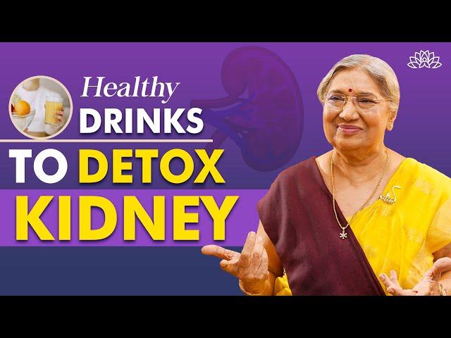 How to Cleanse Your Kidney Naturally? | Home Remedy |  Kidney Detox Drink | Health Tips | Dr.Hansaji