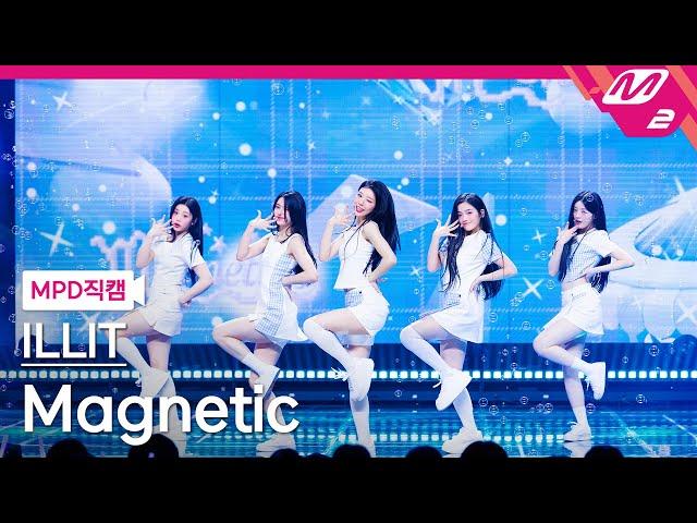 [MPD직캠] 아일릿 직캠 8K 'Magnetic' (ILLIT FanCam) | @MCOUNTDOWN_2024.4.11