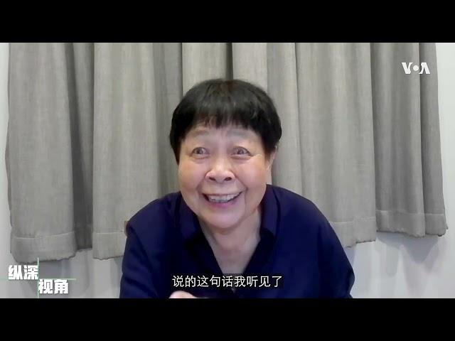 【戴晴 : 当时局面非常坏，阎明复说“再闹，赵紫阳就完蛋了” 】