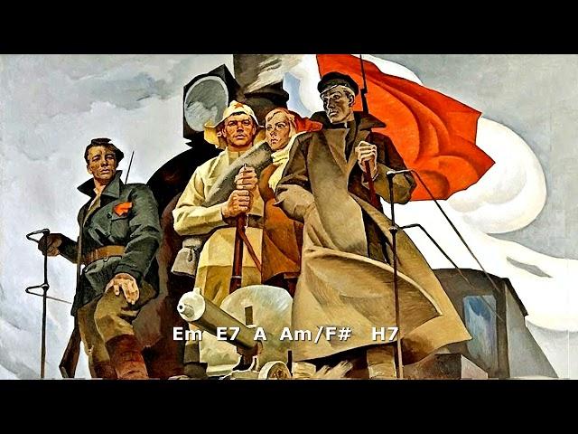Олег Шабатовский - Звезды девятнадцатого года. Текст, аккорды