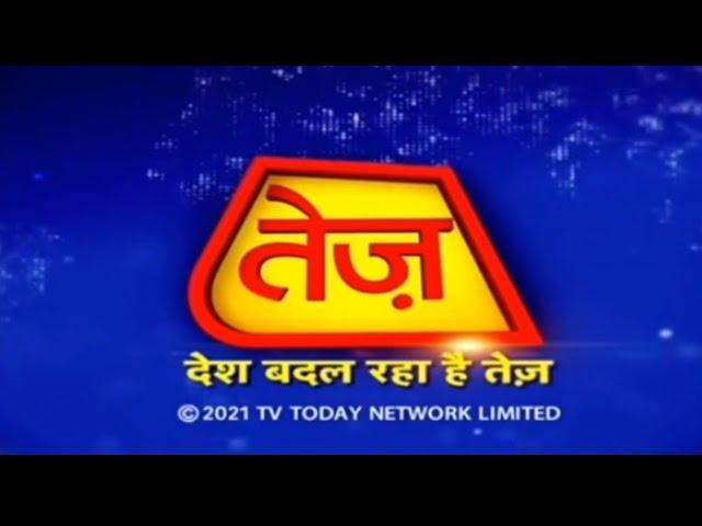 Aaj Tak TEZ (TV Today Network) Channel ID (2020)