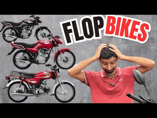 Pakistan's Top 4 Flop Bike Secrets You Never Knew! #horsepower #HISTORYOFMOTORCYCLES