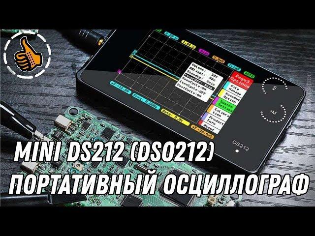 MINI DSO DS212 Review - Обзор, мини Осциллограф