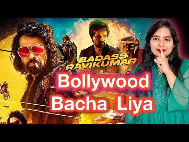 Badass RaviKumar Teaser REVIEW | Deeksha Sharma