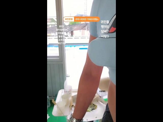 실시간 라이브 전주 균엔터 한옥마을 꽃보다하균 바질기순
