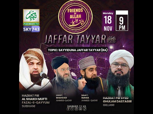 Friends of Allah (Shaan e Awliya) || 18th November 2024 || Takbeer Tv SKY743