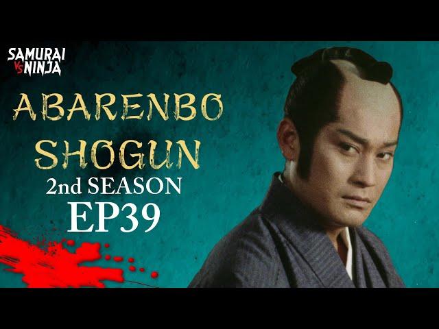 The Yoshimune Chronicle: Abarenbo Shogun II Full Episode 39 | SAMURAI VS NINJA | English Sub