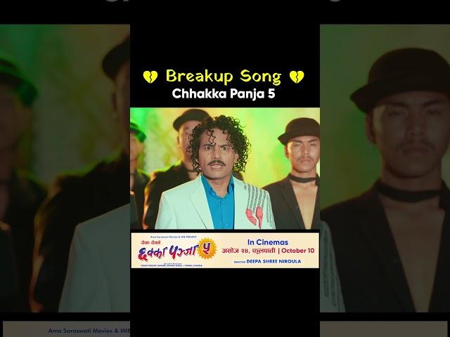  Breakup Song  CHHAKKA PANJA 5 - Nepali Movie Official Song 2024 | Kedar, Deepak, Deepa, Barsha
