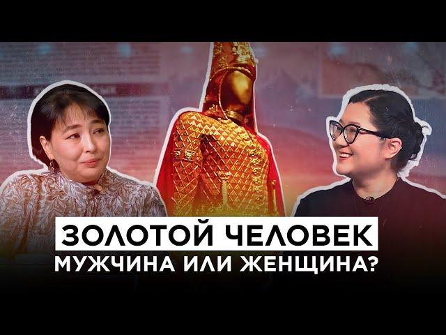 Гендерная проблематика в археологических исследованиях | Культурный контекст