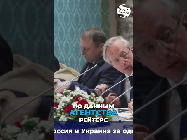 Переговоры России и Украины в Стамбуле: Итоги!