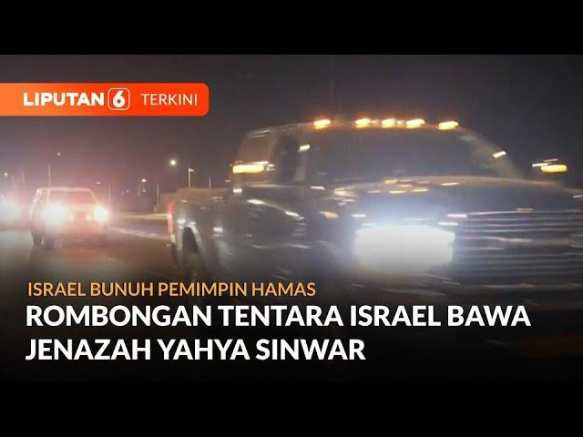 Israel Bawa Jenazah Pemimpin Hamas Yahya Sinwar Ke Pusat Kedokteran Forensik Israel | Liputan 6