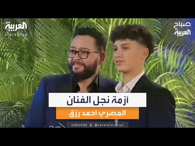 في مصر.. وفاة عامل توصيل دهسه نجل الفنان المصري أحمد رزق