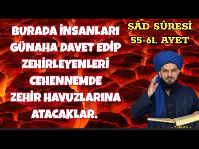 Sad 55-61:BURDA İNSANLARI GÜNAHA DAVET EDİP ZEHİRLEYENLERİ CEHENNEMDE ZEHİR HAVUZLARINA ATACAKRLAR