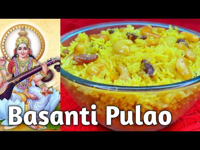 Sarswati puja special Basanti Pulao recipe | বাসন্তী পোলাও রেসিপি | Vasant Panchami Polao recipe