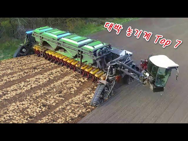 넋 놓고 보게 되는 영상 - 지금까지 본 적이 없는 놀라운 현대식 농기계 - Different levels of agricultural Machinery