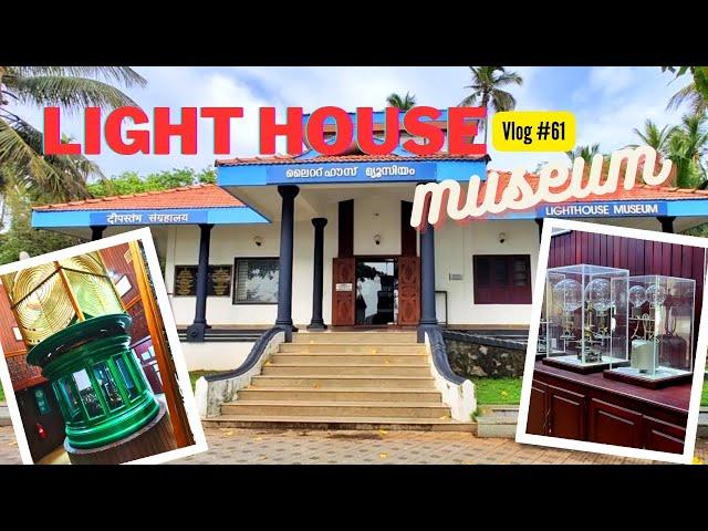 Light House Museum | Kannur | 2023 | Kerala Vlog #61