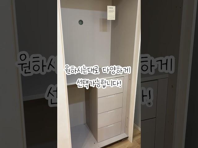 #일룸 #옷장정리 #옷장 #일룸슬라이딩옷장 #슬라이딩도어 #옷장시공 #일룸옷장