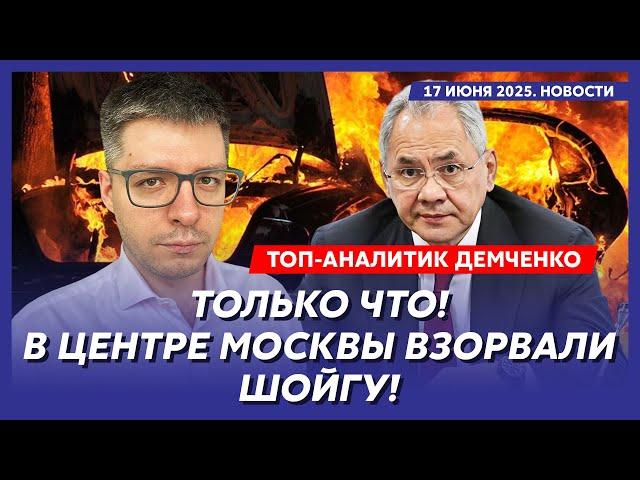 Атака России на флот США, Трамп созывает Совбез, ликвидация аятоллы Хаменеи – топ-аналитик Демченко