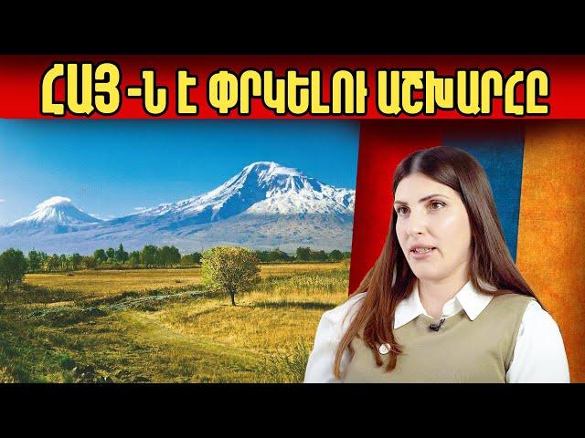 Սկսվել է աշխարհի կործանումը, միակ լուծումը՝ «Արարող հասարակությունն» է․ Նարինե Գրիգորյան