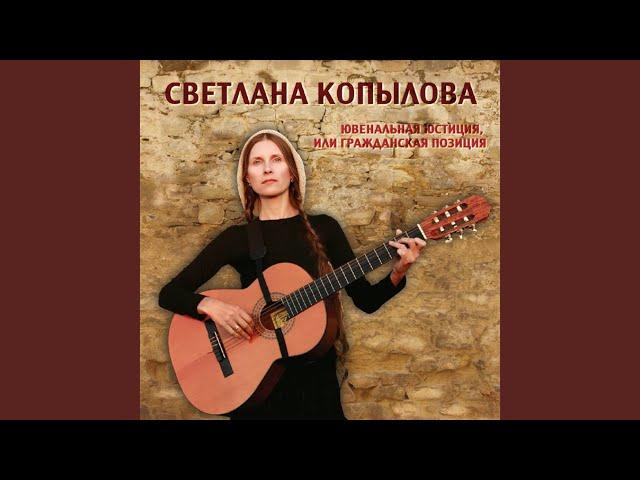 Ювенальная юстиция (Юю)