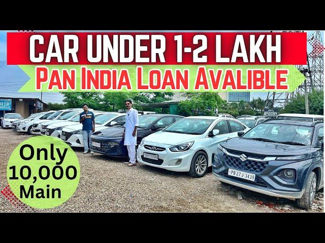 Best condition car for sale l Second hand cars l New Car’s पर लाखों की छूट #secondhandcars