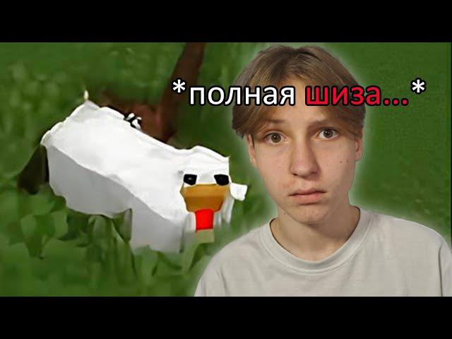 МАЙНКРАФТ СХОДИТ С УМА В РУКАХ НЕЙРОСЕТИ...(Minecraft Oasis AI)