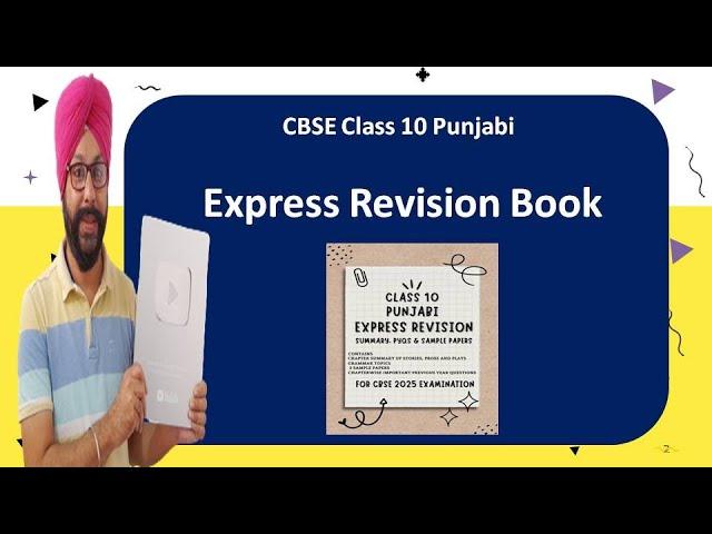 CBSE Class 10 Punjabi Express Revision PYQ and Sample Paper Book information