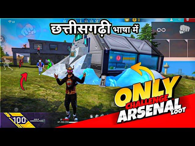 1 VS 4 ONLY LOOT HOUSE CHALLENGE ️ छत्तीसगढ़ी भाषा में OP 14 KILLS  - Neel Gaming