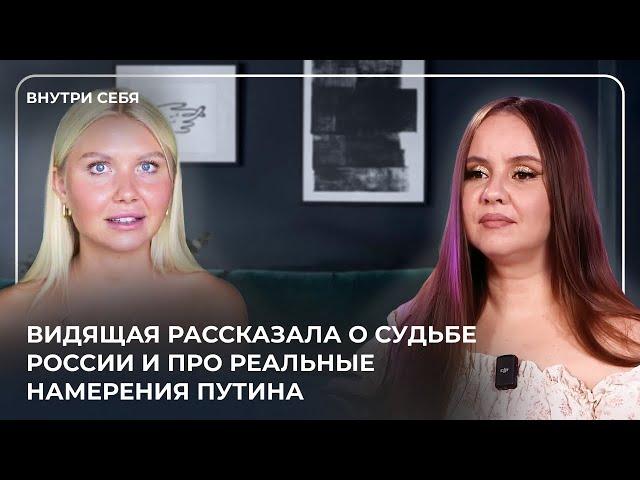 ТЫ НЕ ПОВЕРИШЬ! Татьяна Аверина раскрыла свое ПРЕДСКАЗАНИЕ о будущем России.