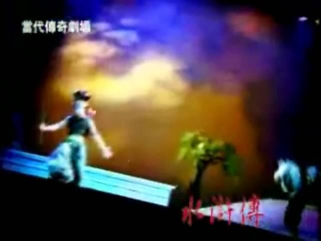 971215廖振博_水滸傳.mpg