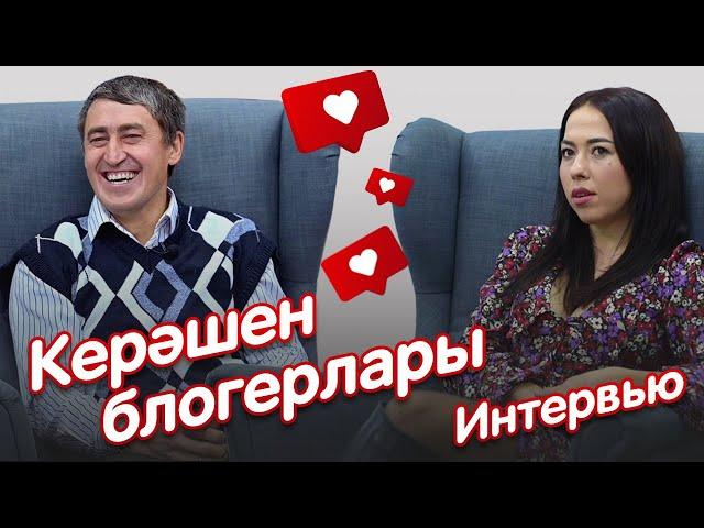 Василий Иванов һәм Олеся Дмитриева / Керәшен блогерлары / Ялкын