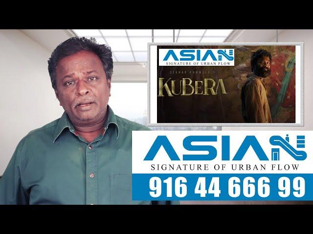KUBERAA Review - Dhanush, Nagarjuna - Tamil Talkies