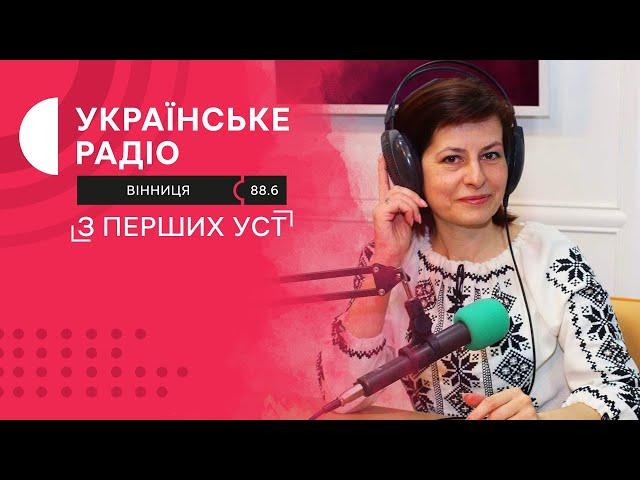 Індексація пенсій. Детальніше для пенсіонерів Вінниччини