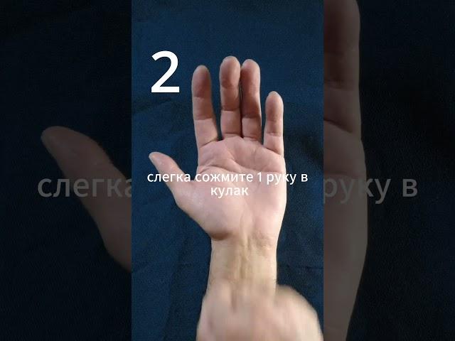 Для глубокого сна/ 3 простых упражнения  Сделайте перед сном!