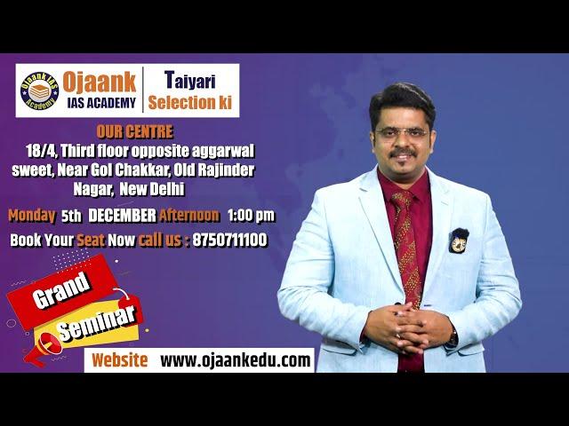 Manish Kashyap Visit OJAANK IAS SEMINAR  || Grand Session on Strategy & Directions of Civil Services