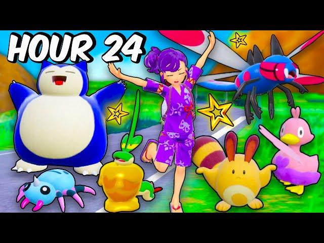 I Spent 24 Hours SHINY Hunting in The Teal Mask DLC!