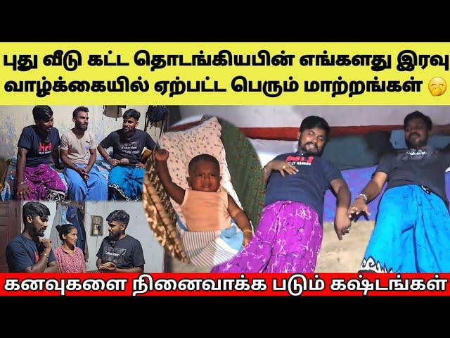 எங்கள் அம்மாவை புகழ்ந்த Batti அண்ணா  | வாழ்க்கை ஒருநாள் மாறும் | Tamil | SK VIEW