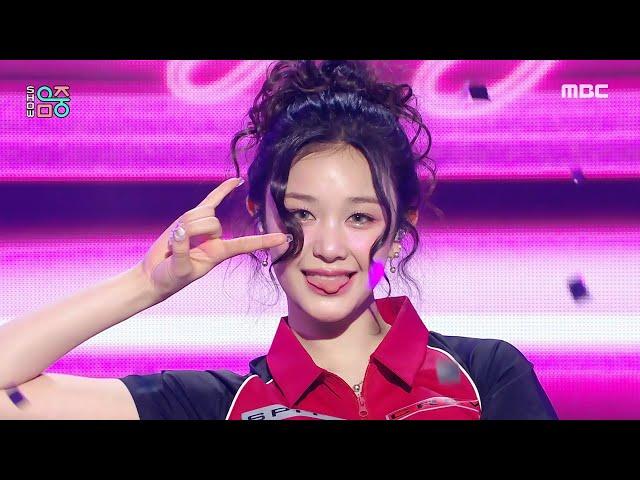 BABYMONSTER (베이비몬스터) - DRIP | Show! MusicCore | MBC241123방송