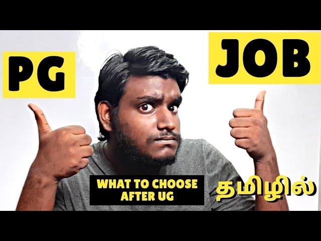 What to do after college (UG) in Tamil  | PG or Job | LLB