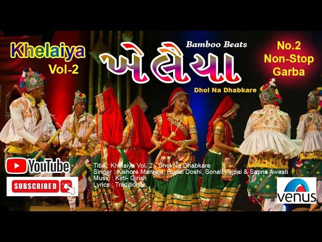 Khelaiya Vol-2 : Non-Stop  Garba