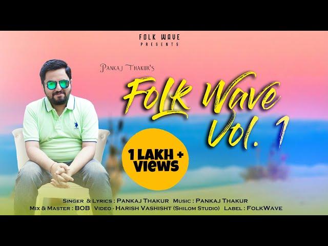 Folk Wave Vol.1 MASHUP - Pankaj Thakur | Folk Wave | BOB | Harish Vashisht