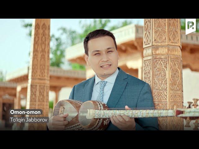 To'lqin Jabborov - Omon-omon | Тулкин Жабборов - Омон-омон