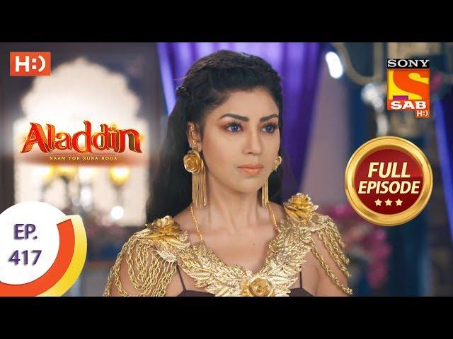 Aladdin - Ep 417 - Full Episode - 20th March 2020