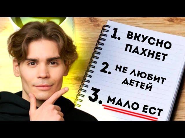 Никс и Куман про Девушек | Cooman Nix