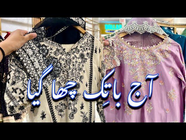 Batik New Eid Collection ||Batik New Collection 2025 ||16-March-25