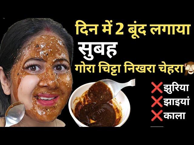 गर्मी स्पेशल Milk से फेशियल मैल, कालापन, ढीली स्किन, झुरिया चेहरे से गायब glowing skin remedy