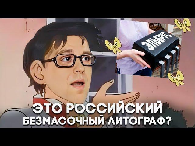 Россия в DDoS'е | Старлинки убираем ядеркой | Русский Ecwid кинул всех россиян