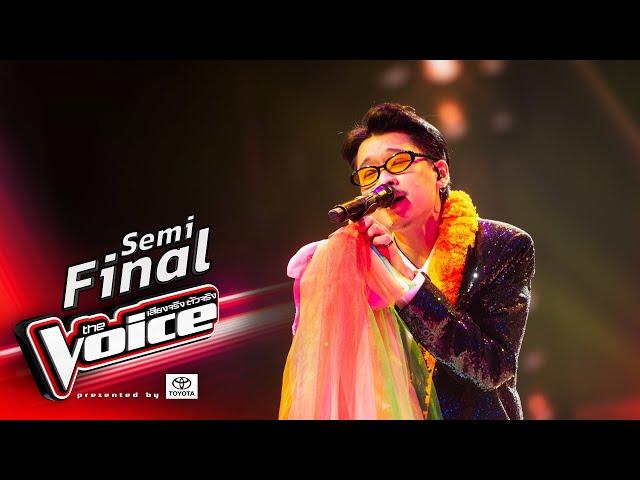 ไกด์ - ธิดาประจำอำเภอ - Semi Final - The Voice Thailand 2024 - 1 Dec 2024