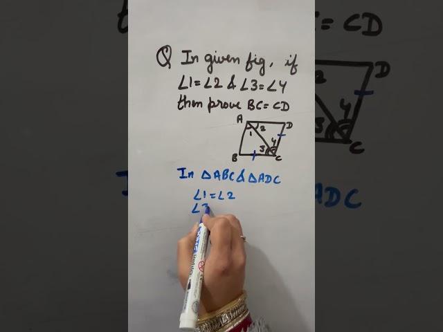 If ∠1 = ∠2 and ∠3 = ∠4 then prove BC = CD    #chapter7